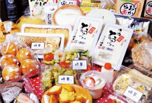とうふ工房　味華