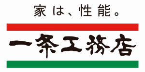 一条工務店
