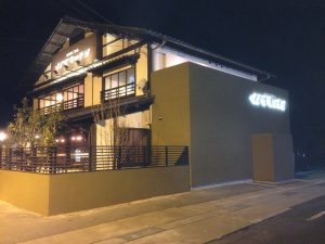 イノザキッチン
