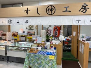 すし工房