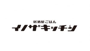 イノザキッチン