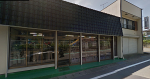 吉田衣料店