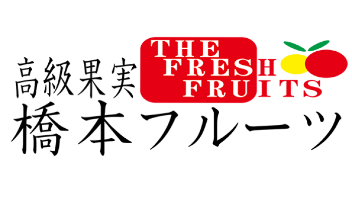 logo-hashimotofruits